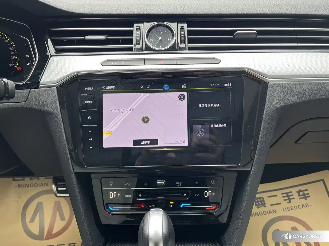 Volkswagen Magotan id 4576476 из Китая 15