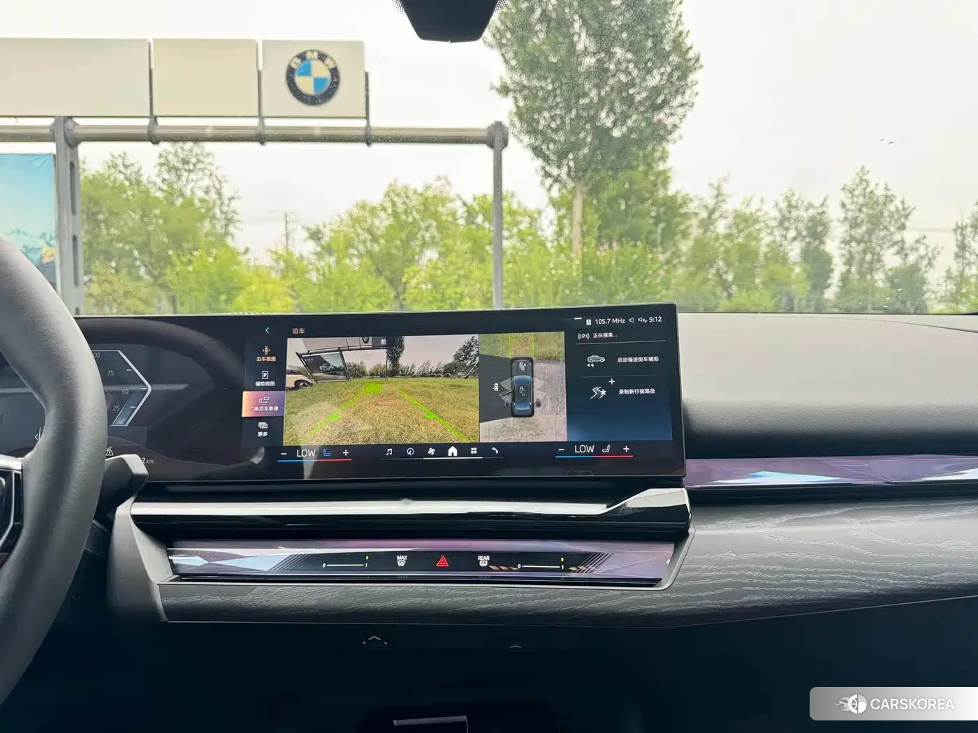 BMW i5 id 4553768 из Китая 13