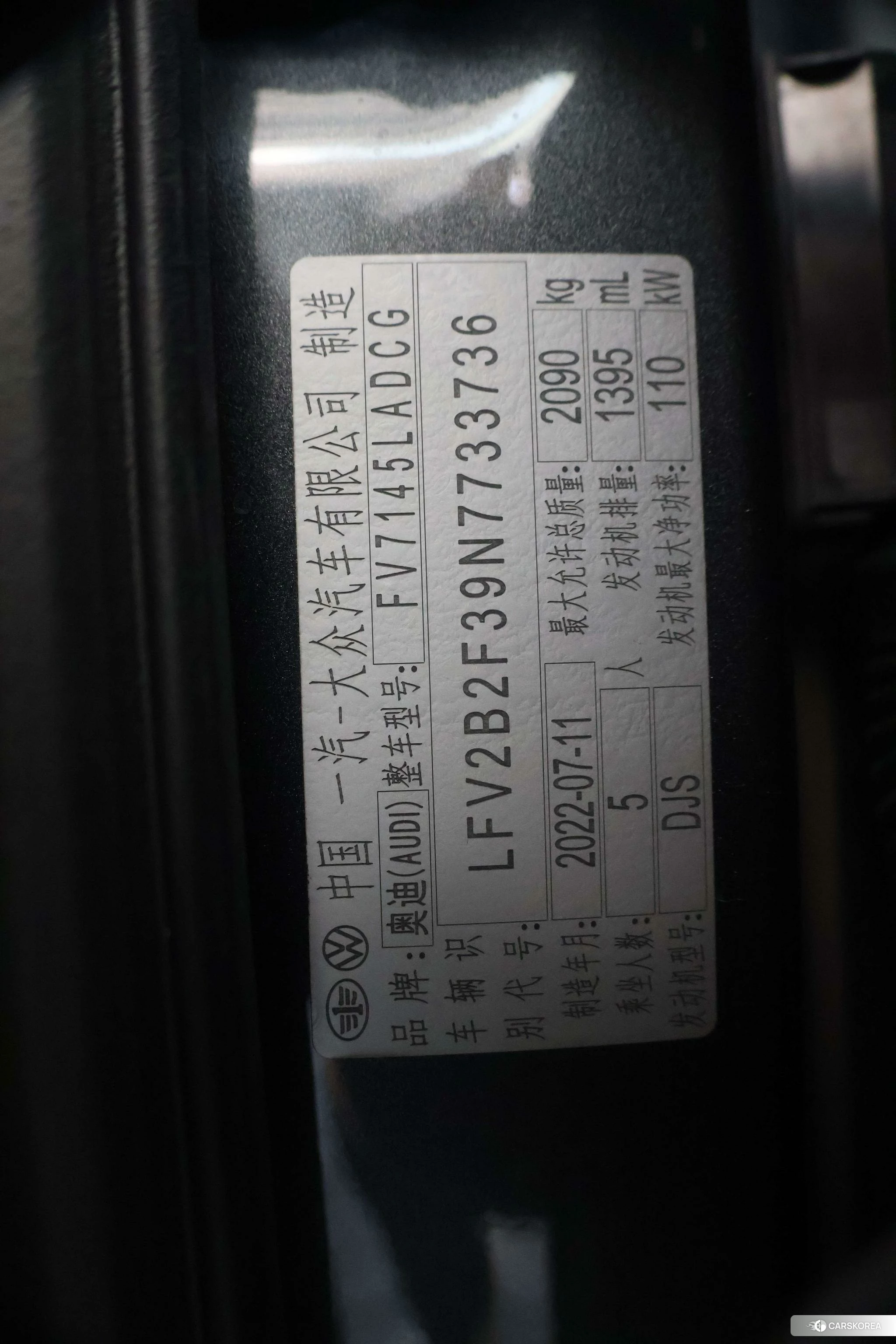 Audi Q3 id 4419141 из Китая 14