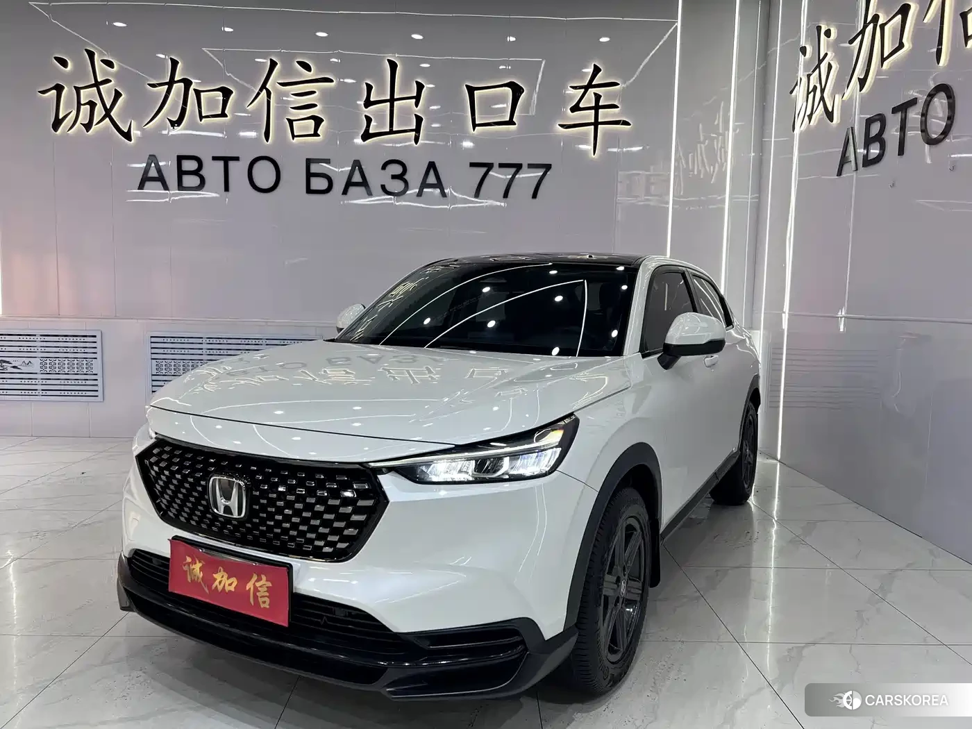 Honda XR-V id 4622498 из Китая 17
