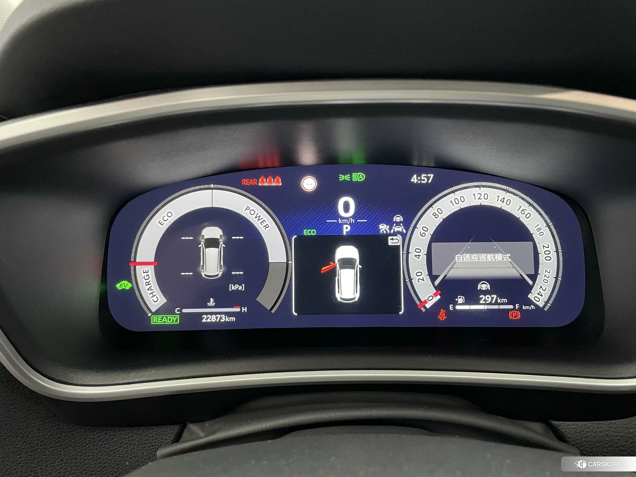 Toyota Fenglanda id 4504775 из Китая 12