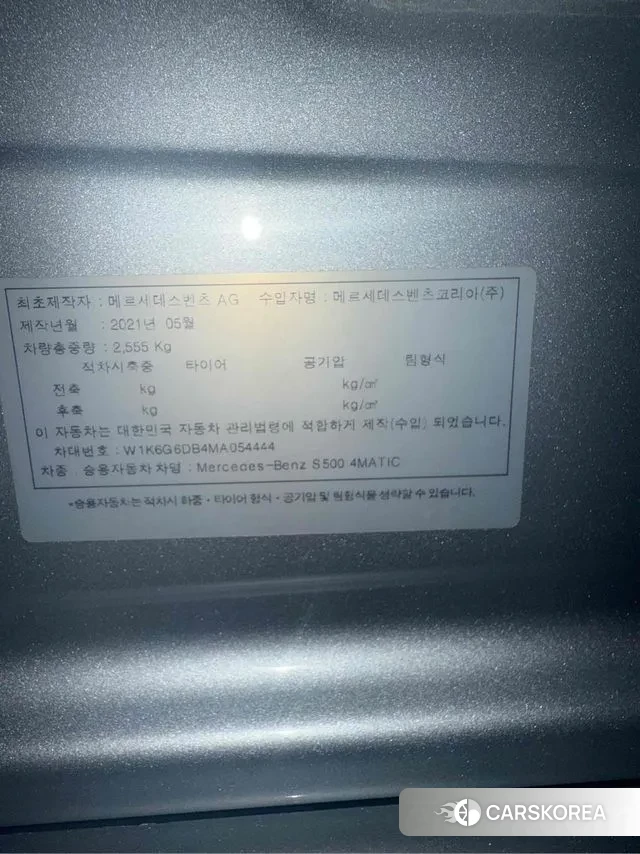 Mercedes-Benz S-Class W223 2021 Серебряный из Кореи, фото 6