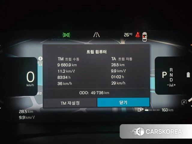 Volvo V60 Cross-Country 2nd Generation 2023 Белый из Кореи, фото 6