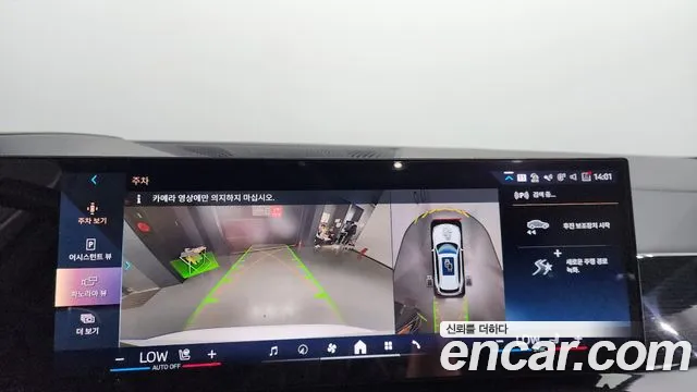 BMW X5 (G05) id 2688556 из Кореи 16