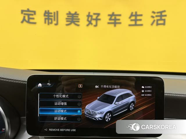 Mercedes-Benz GLC id 4271434 из Китая 31