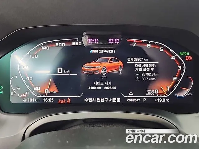 BMW 3 Series (G20) id 2656854 из Кореи 15