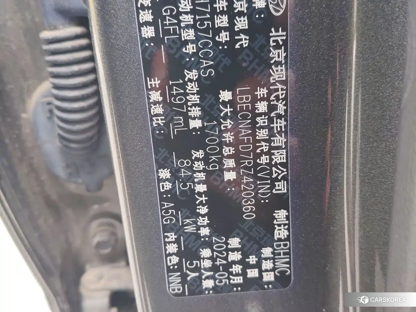 Hyundai Elantra id 4546529 из Китая 9