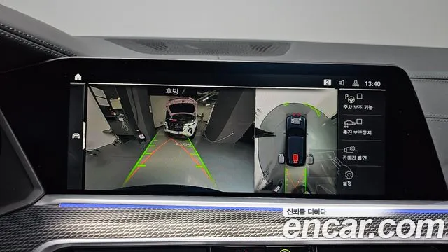 BMW X5 (G05) id 2694306 из Кореи 16