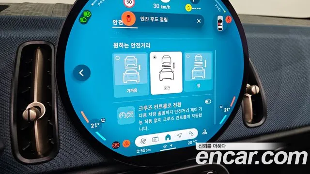 Mini Cooper S Countryman 3rd Generation id 2615445 из Кореи 16