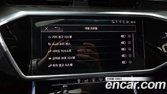 Audi A6 (C8) id 2676365 из Кореи 16