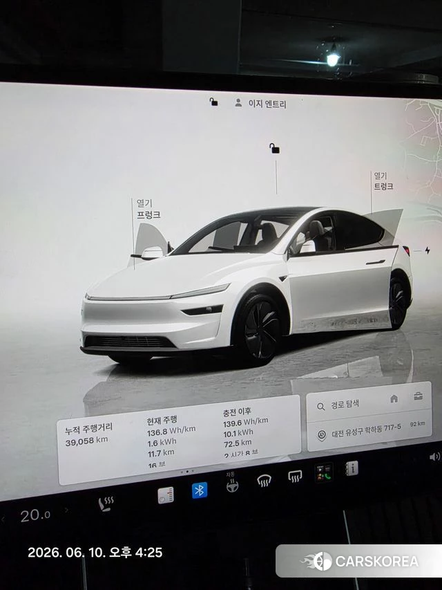 Tesla Model Y id 4441609 из Кореи 14