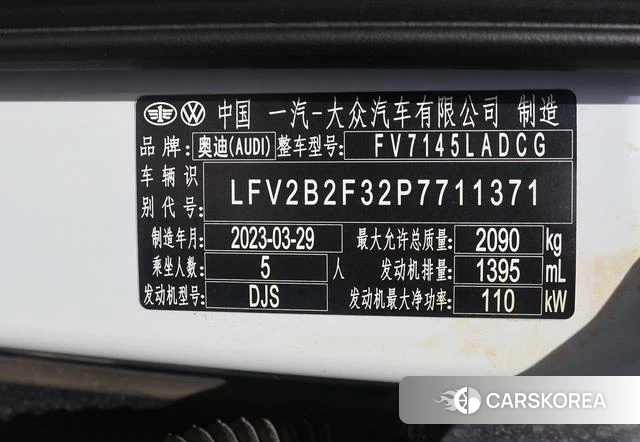 Audi Q3 id 4320744 из Китая 15
