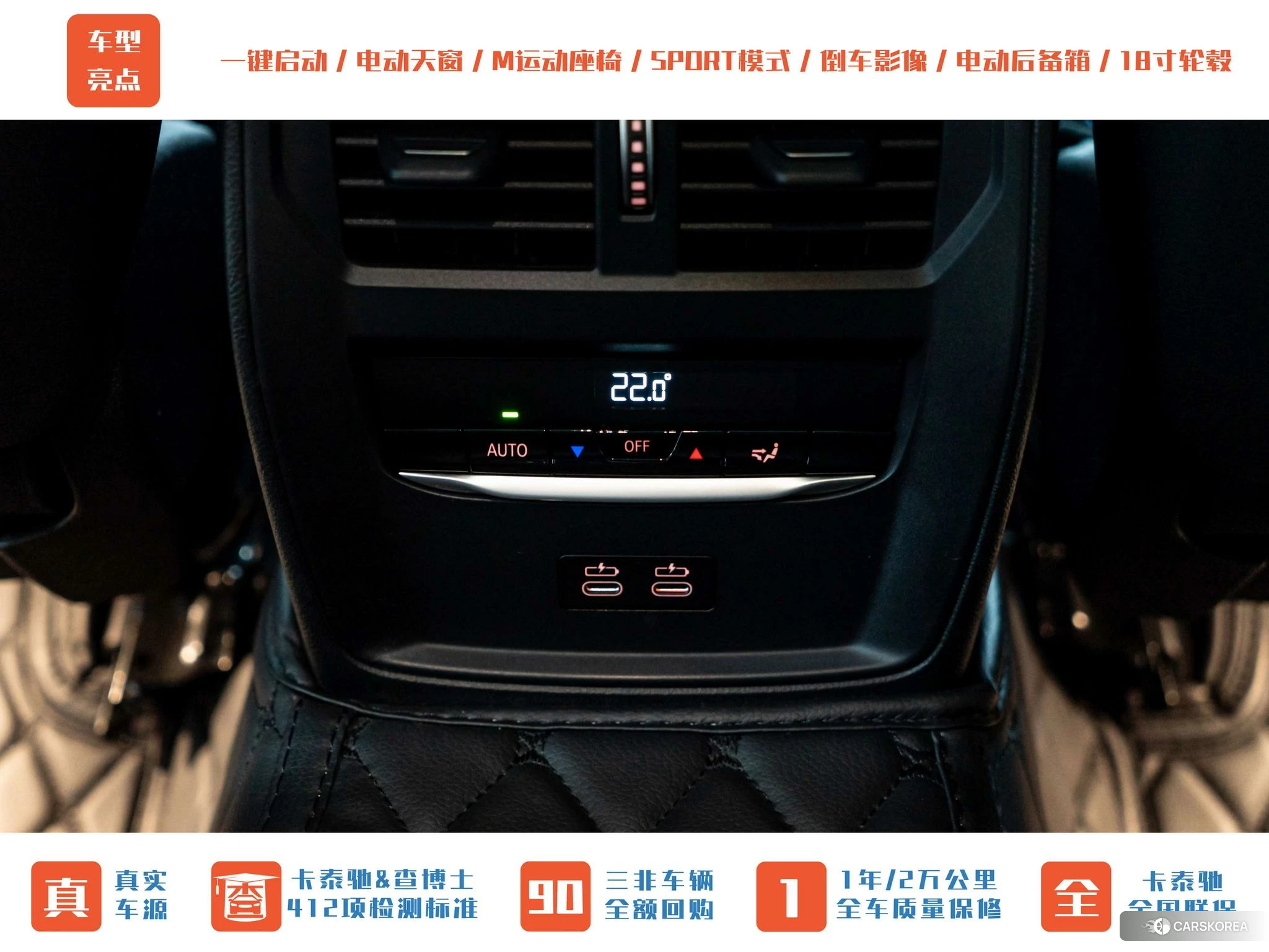 BMW 4 series id 4426840 из Китая 20