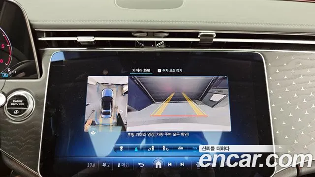 Mercedes-Benz E-Class W214 id 2781895 из Кореи 16