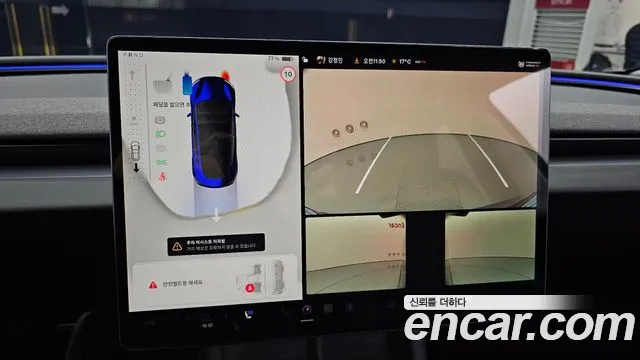 Tesla Model 3 id 2550287 из Кореи 16