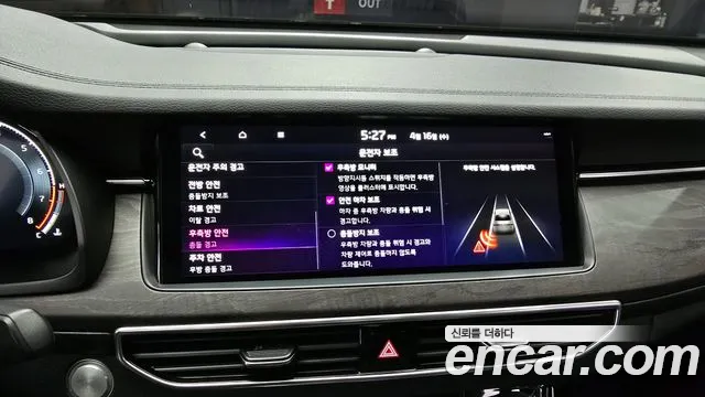 Kia K7 Premier id 2631146 из Кореи 16