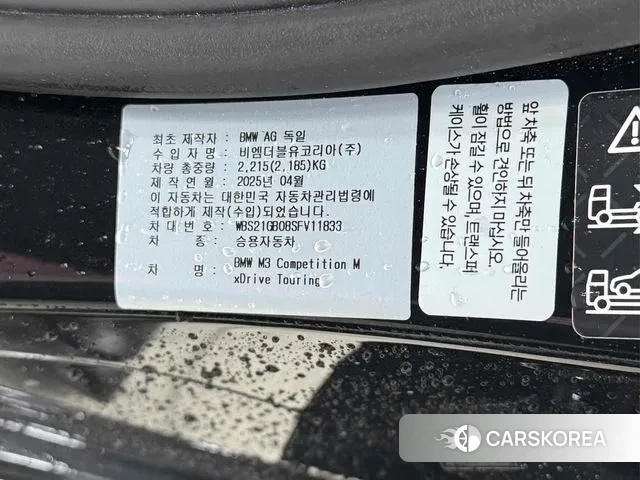 BMW M3 (G80) 2025 Черный из Кореи, фото 6