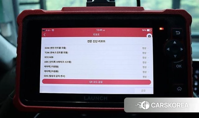 Hyundai The New Grandeur IG Hybrid id 3898968 из Кореи 16