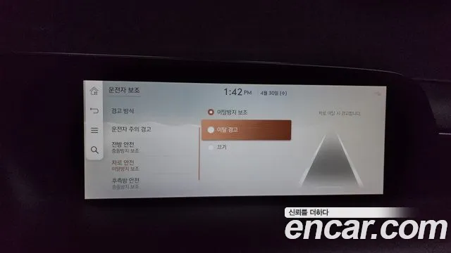 Genesis G90 (RS4) id 2682890 из Кореи 16