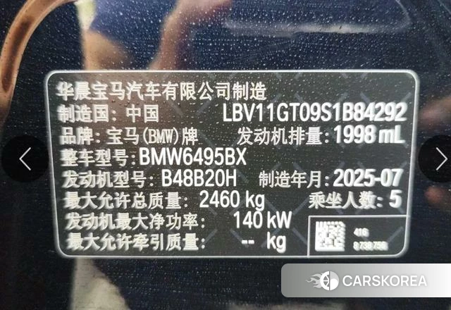 BMW X3 id 4358900 из Китая 11