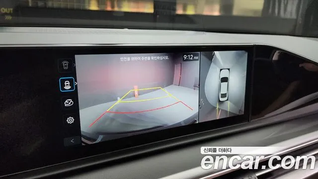 Hyundai Grandeur Hybrid (GN7) id 2695382 из Кореи 16