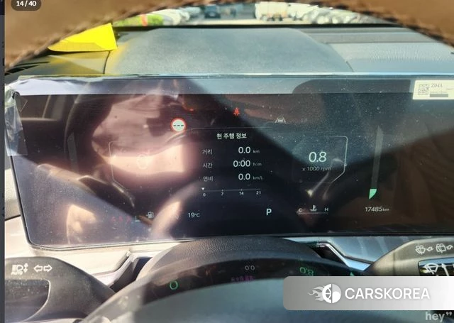 Kia The New Sorento 4th Generation 2024 Белый из Кореи, фото 6