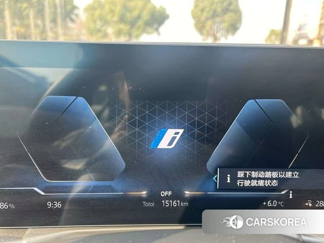 BMW i3 id 3908203 из Китая 10