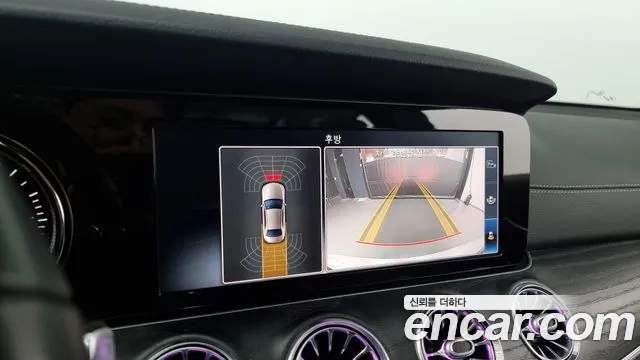 Mercedes-Benz E-Class W213 id 2687541 из Кореи 16