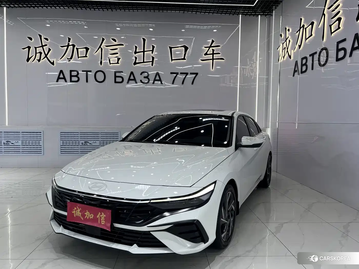 Hyundai Elantra id 4679495 из Китая 17