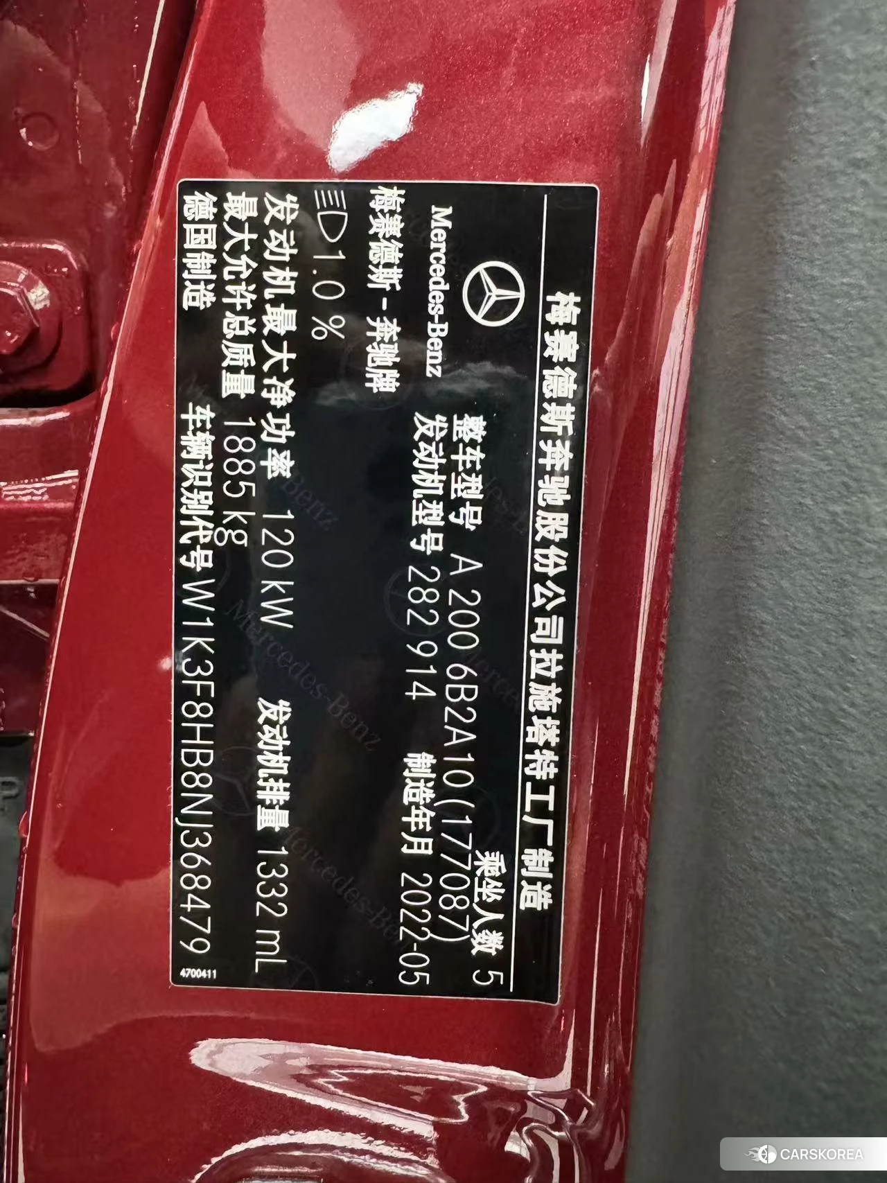 Mercedes-Benz Class A (imported) id 4473529 из Китая 12