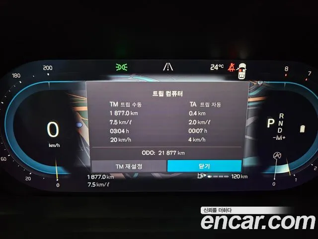 Volvo XC90 second Generation 2023 Белый из Кореи, фото 6