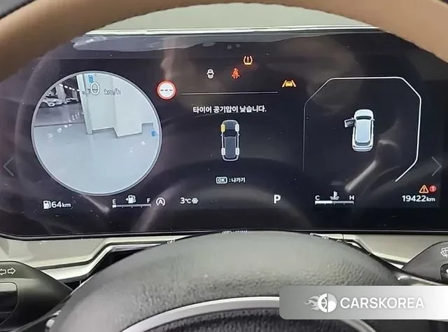 Kia The New Sorento 4th Generation id 3502434 из Кореи 14