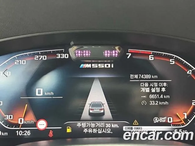 BMW 5 Series (G30) id 2708199 из Кореи 16