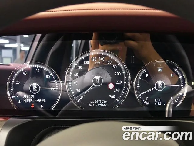 Rolls-Royce Ghost 2nd Generation id 2750058 из Кореи 16