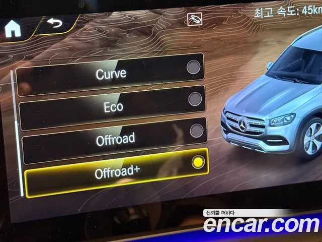 Mercedes-Benz GLS - Class X167 id 2720218 из Кореи 6