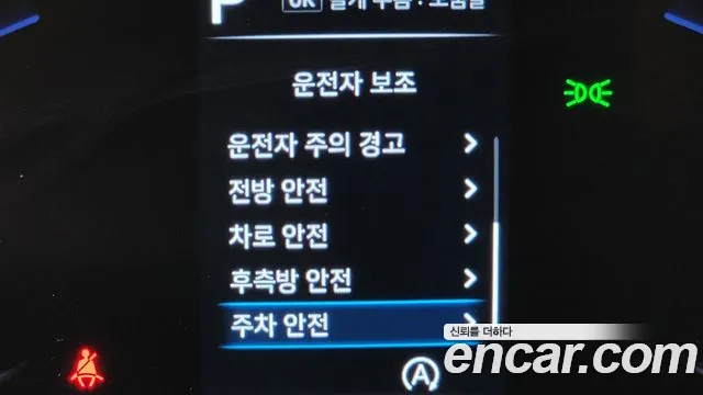 Hyundai Staria id 2747119 из Кореи 16