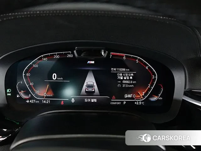 BMW 5 Series (G30) id 3522531 из Кореи 16