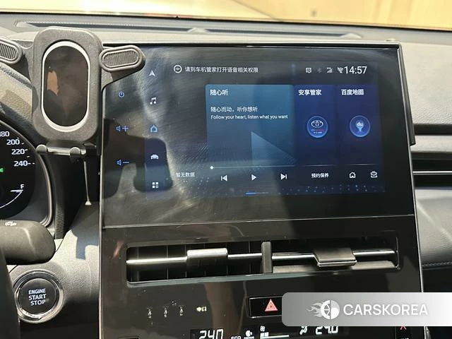 Toyota Asian dragon id 4291075 из Китая 18