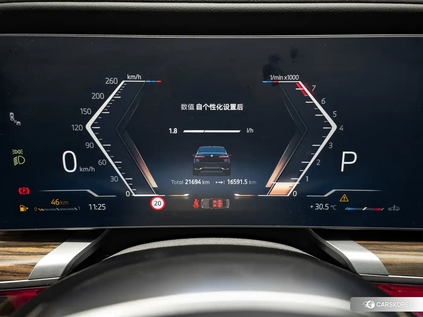 BMW 7 series id 4577697 из Китая 14