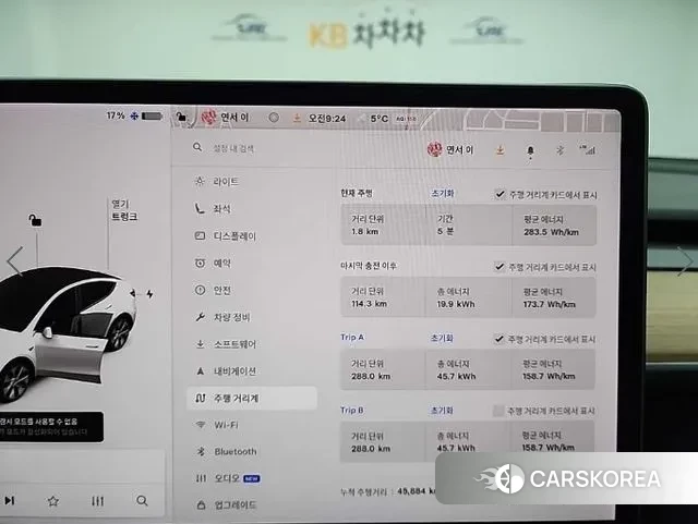 Tesla Model Y id 3727252 из Кореи 13