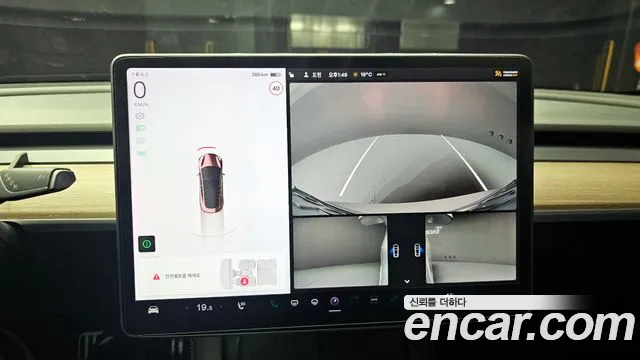 Tesla Model 3 id 2661063 из Кореи 16