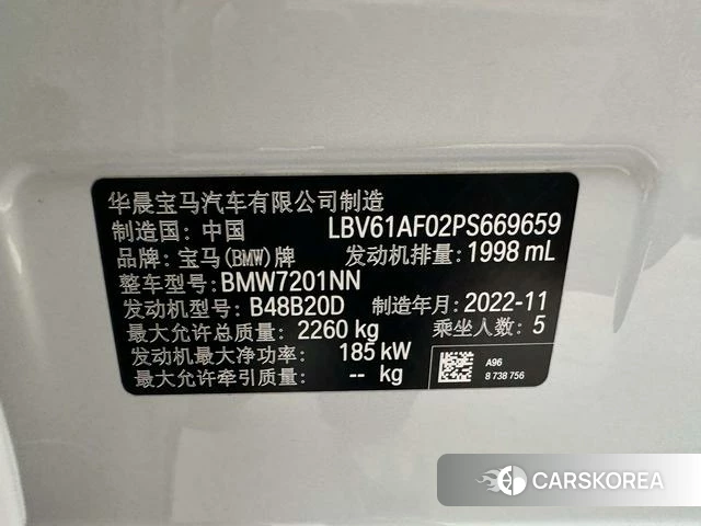 BMW 5 series id 4261210 из Китая 21