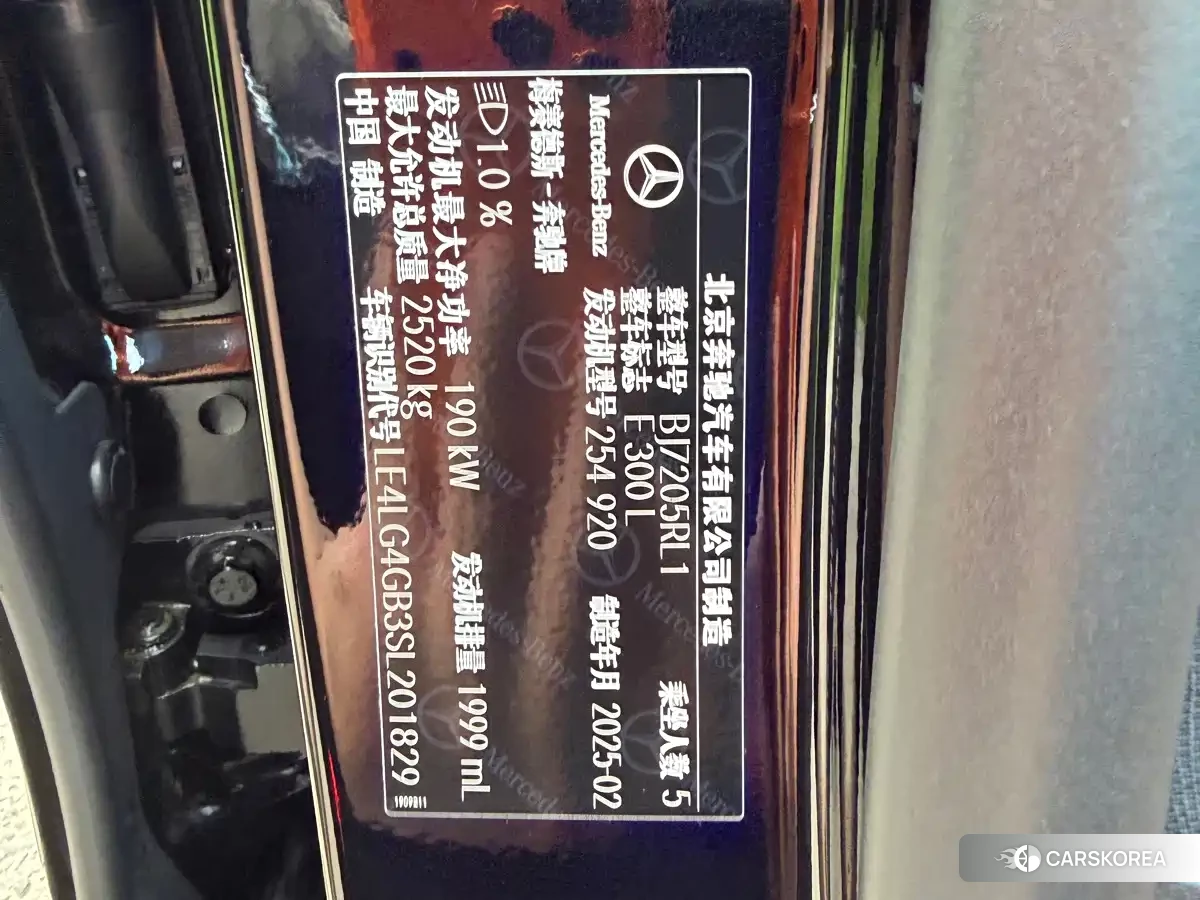 Mercedes-Benz E-Class id 4600909 из Китая 14