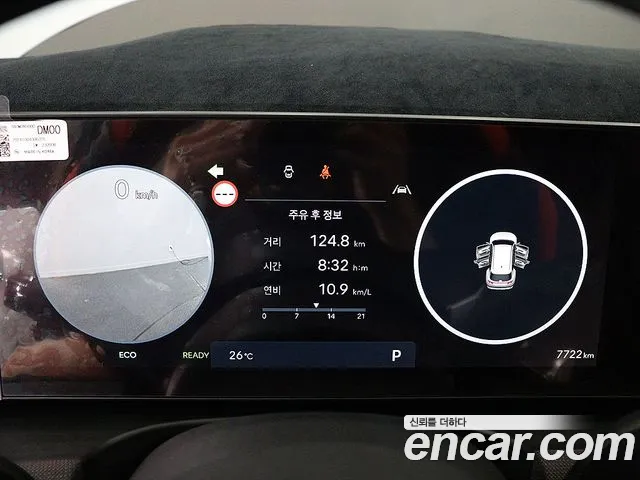 Hyundai The New Tucson Hybrid (NX4) id 2799921 из Кореи 16