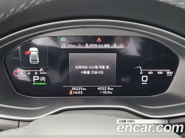 Audi Q5 (FY) id 2714547 из Кореи 16