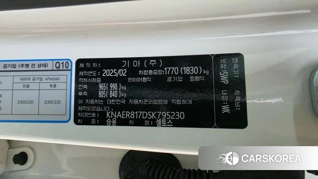 Kia The New Seltos id 4427223 из Кореи 16
