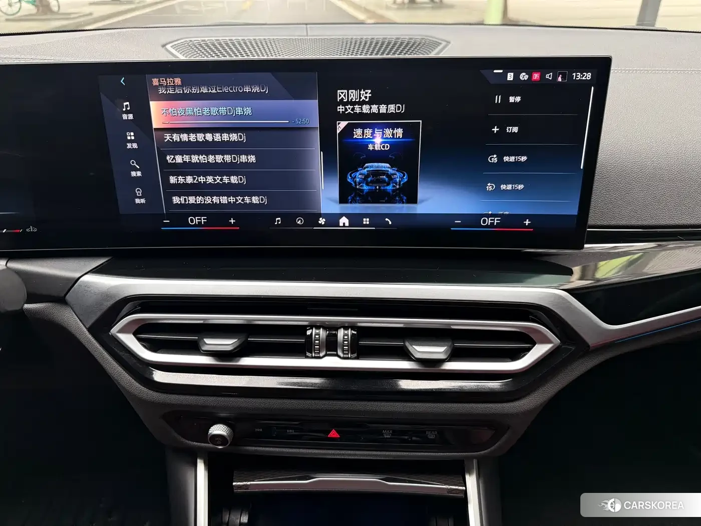BMW 3 series id 4583643 из Китая 23