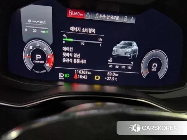 Audi A6 (C8) id 3233122 из Кореи 8