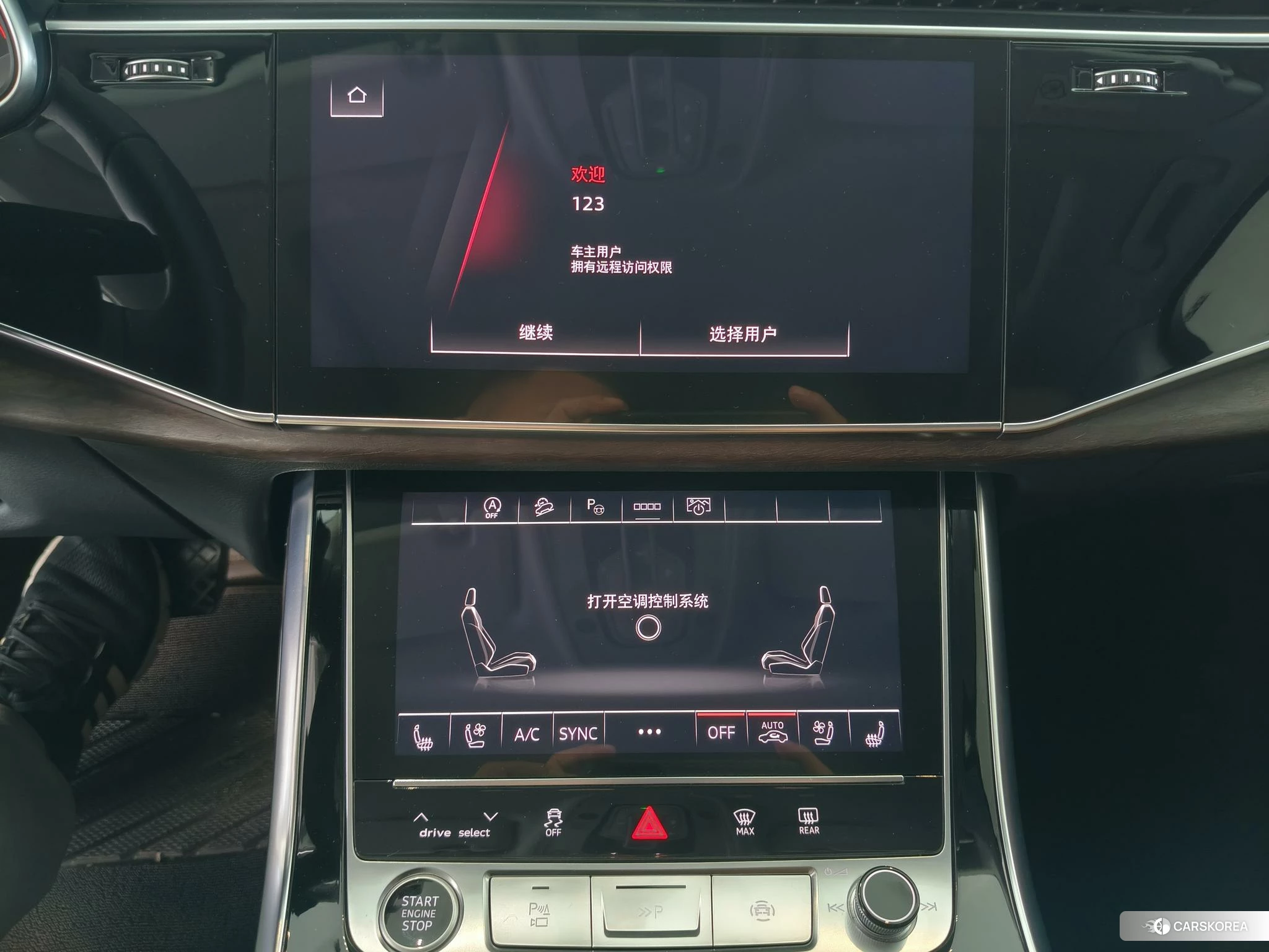 Audi Q7 id 4504861 из Китая 13