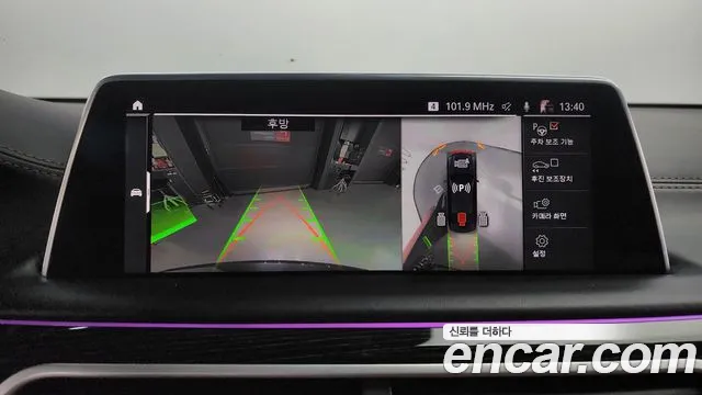 BMW 7 Series (G11) id 2701514 из Кореи 16